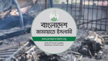 কক্সবাজারে রিসোর্টে অগ্নিকাণ্ডে নিহতের ঘটনায় জামায়াতের শোক